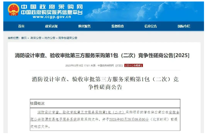 1769153590896846.png image.png